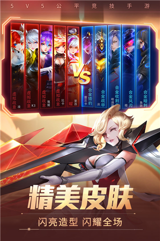 时空召唤小米版4