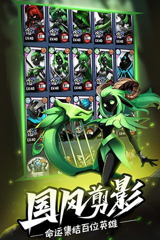 火柴人觉醒华为版3
