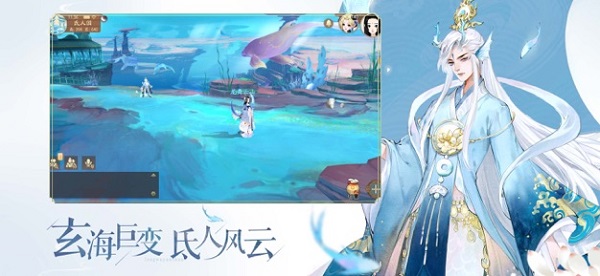 轩辕剑龙舞云山小米版1