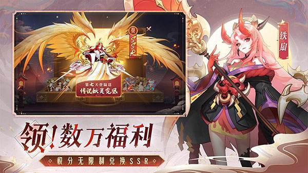 天境传说华为版5