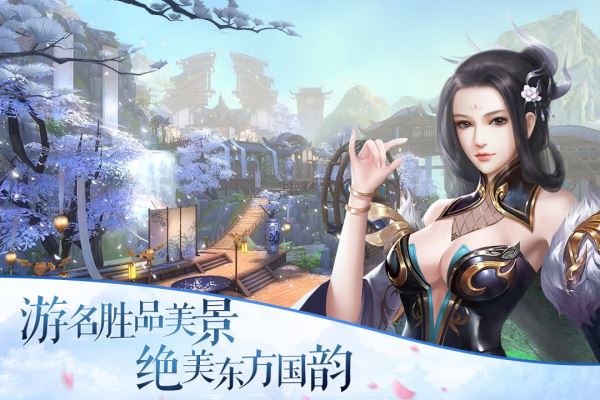 御剑连城1