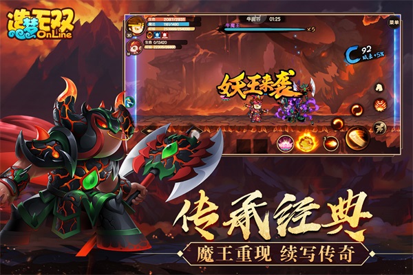 造梦无双无敌版4