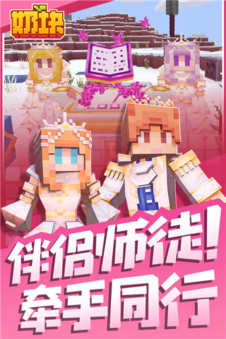 奶块小米版4