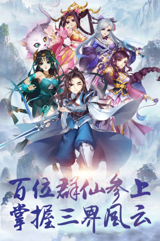 尘缘手游华为版1