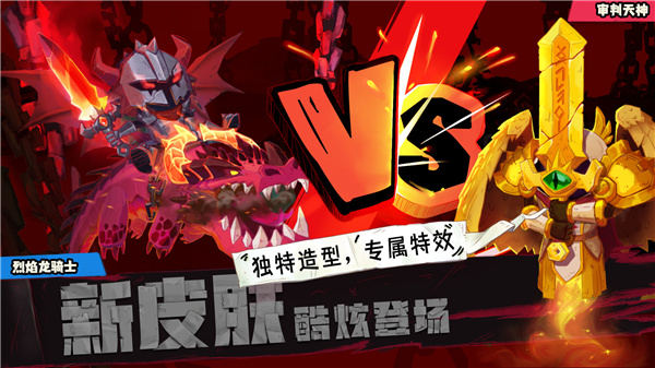 独奏骑士2023破解版4