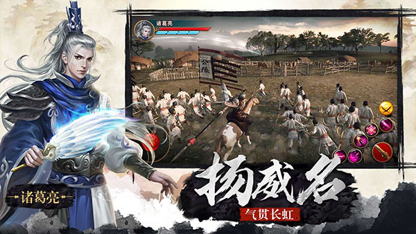 极无双GM版4