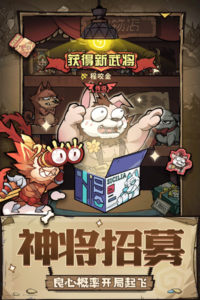 王者猎人九游版3