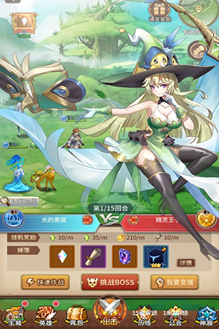 光之守望九游版2