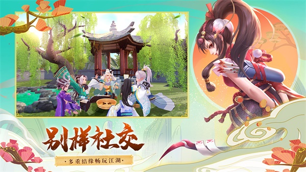 神雕侠侣2变态版4