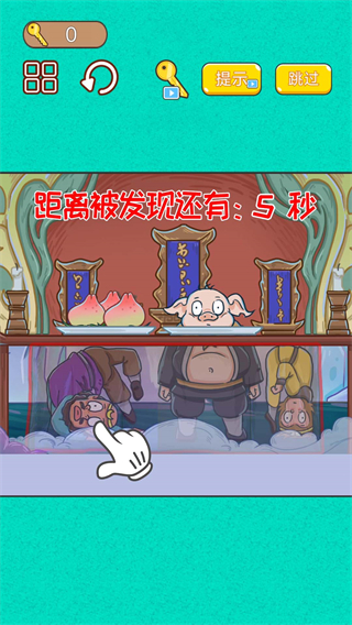 召唤西游合体消消乐3