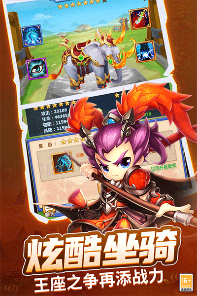 战吕布礼包版4