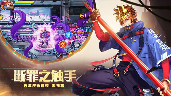 时空猎人折扣版1