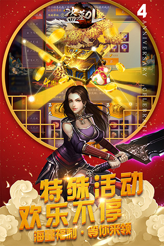盗墓OL小米版4