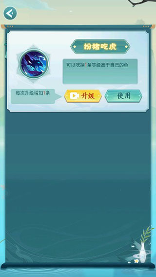 召唤神龙万宁大招版3
