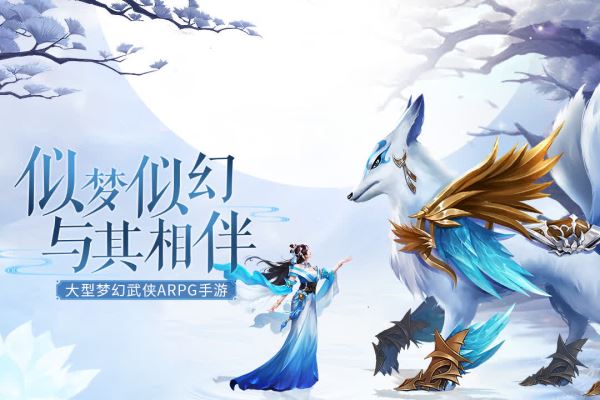 御剑连城5