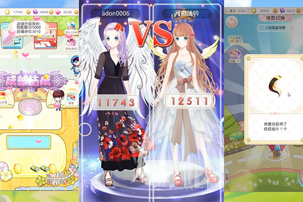 梦幻童话镇2九游版1