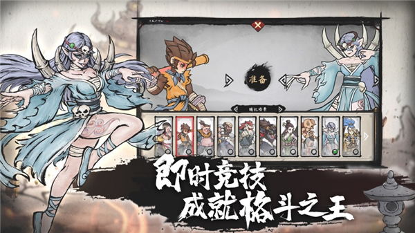 墨斗vivo版3