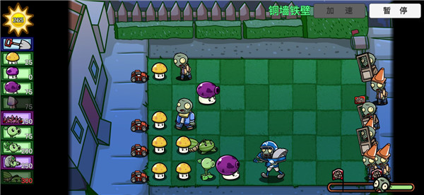 宅宅萝卜自制pvz bt双人模式2023最新版1