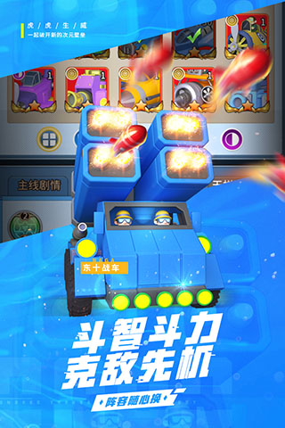 十万个小伙伴破解版4