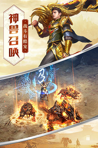 屠龙破晓破解版4