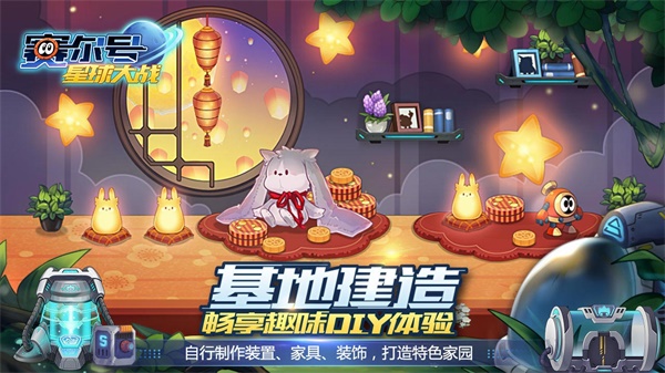 赛尔号星球大战官方正版3
