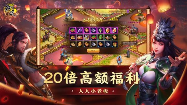 原始征途国际版3