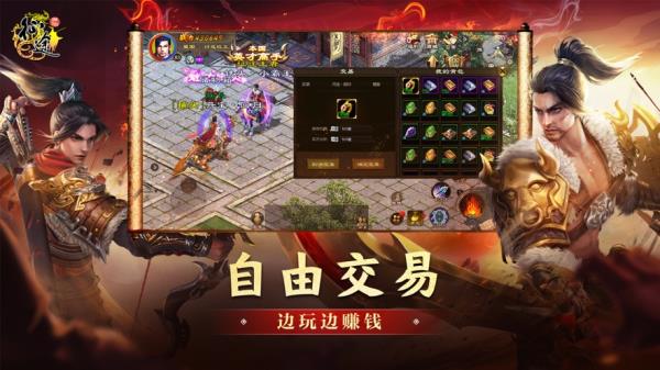 原始征途国际版2