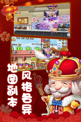 冒险王2单机版5