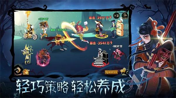 暮夜传说九游版3