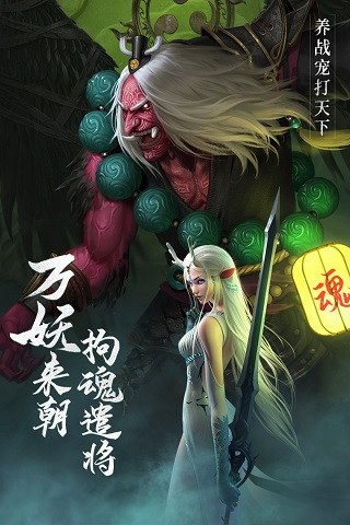 绝世仙王变态版4