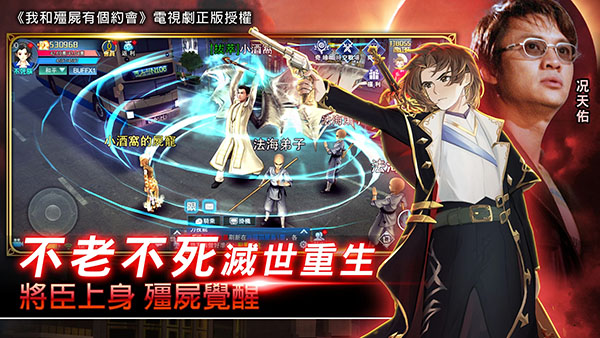 我和僵尸有个约会m手游4