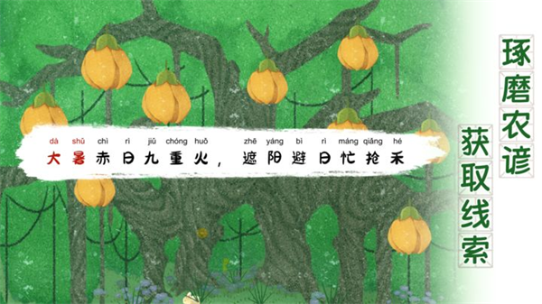 四季之春手机版2