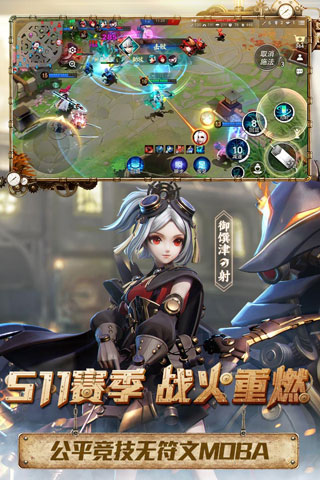 决战平安京九游版2