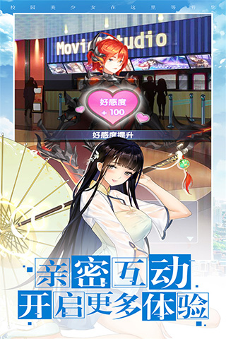 校花梦工厂旧版4