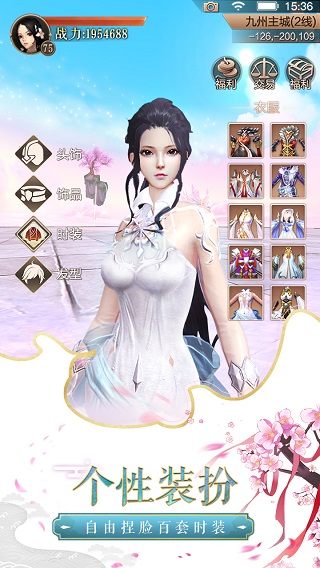 天空纪元华为版最新版2