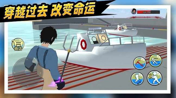 拯救秋雅2