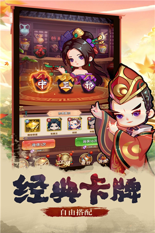 全民武馆百度版1