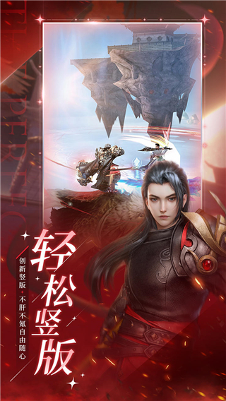 完美世界诸神之战官方版5