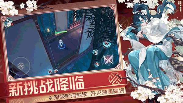 永远的7日之都b站版1