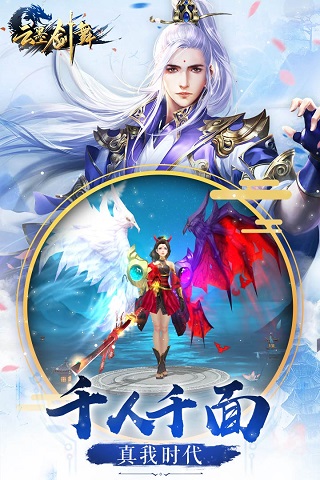 云墨剑舞九游版3