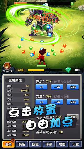 某不稳定的气功波破解版1
