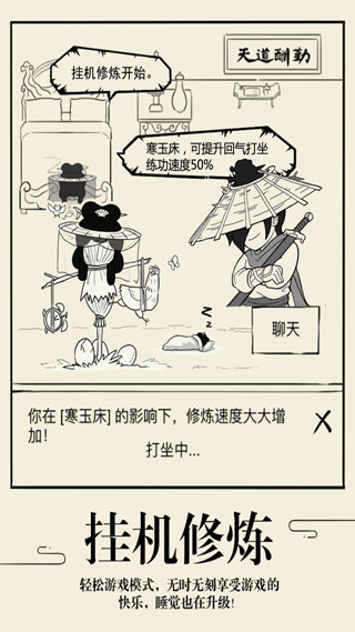 暴走英雄坛最新版1