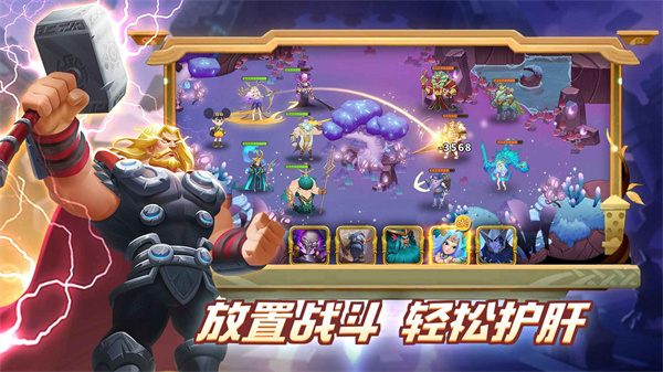 怪咖英雄最新破解版2