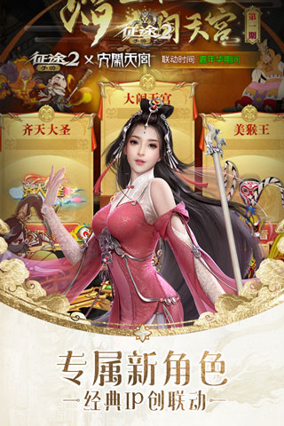 征途24