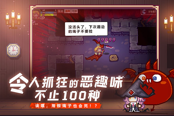 伊洛纳无限金币钻石版2