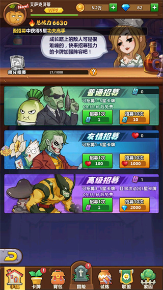 植物暴击僵尸正版2