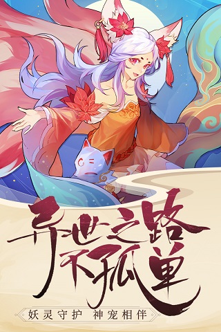 青云诀2九游版3