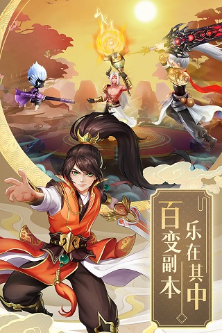九州仙剑传九游版1
