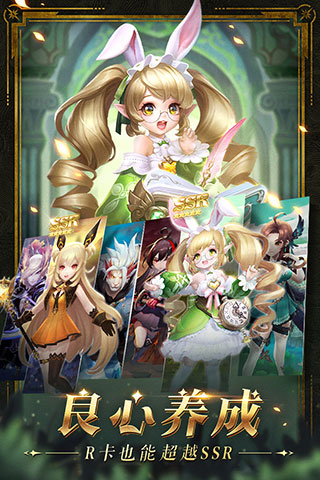 幻世录无限版2