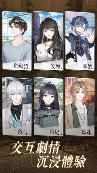 以闪亮之名官方正版2